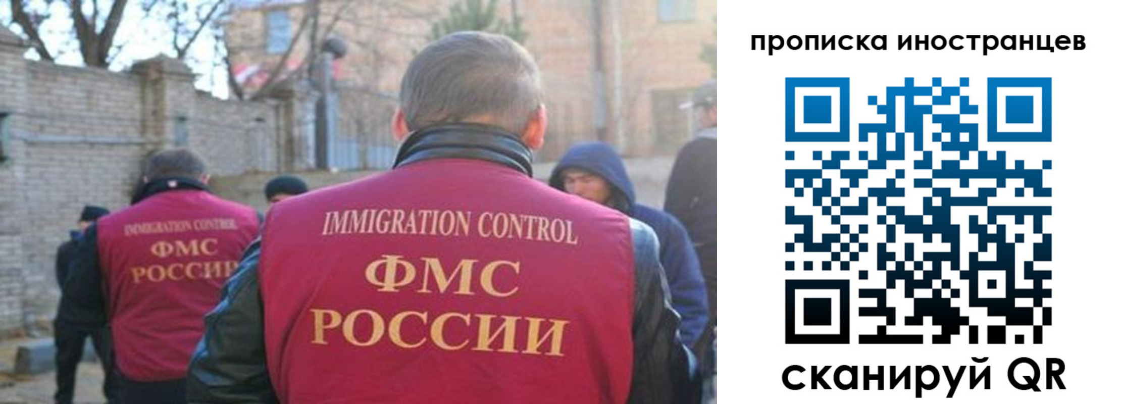 временная регистрация купить в Чечне